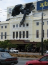 The Embassy Theatre showing Lord of the Rings.